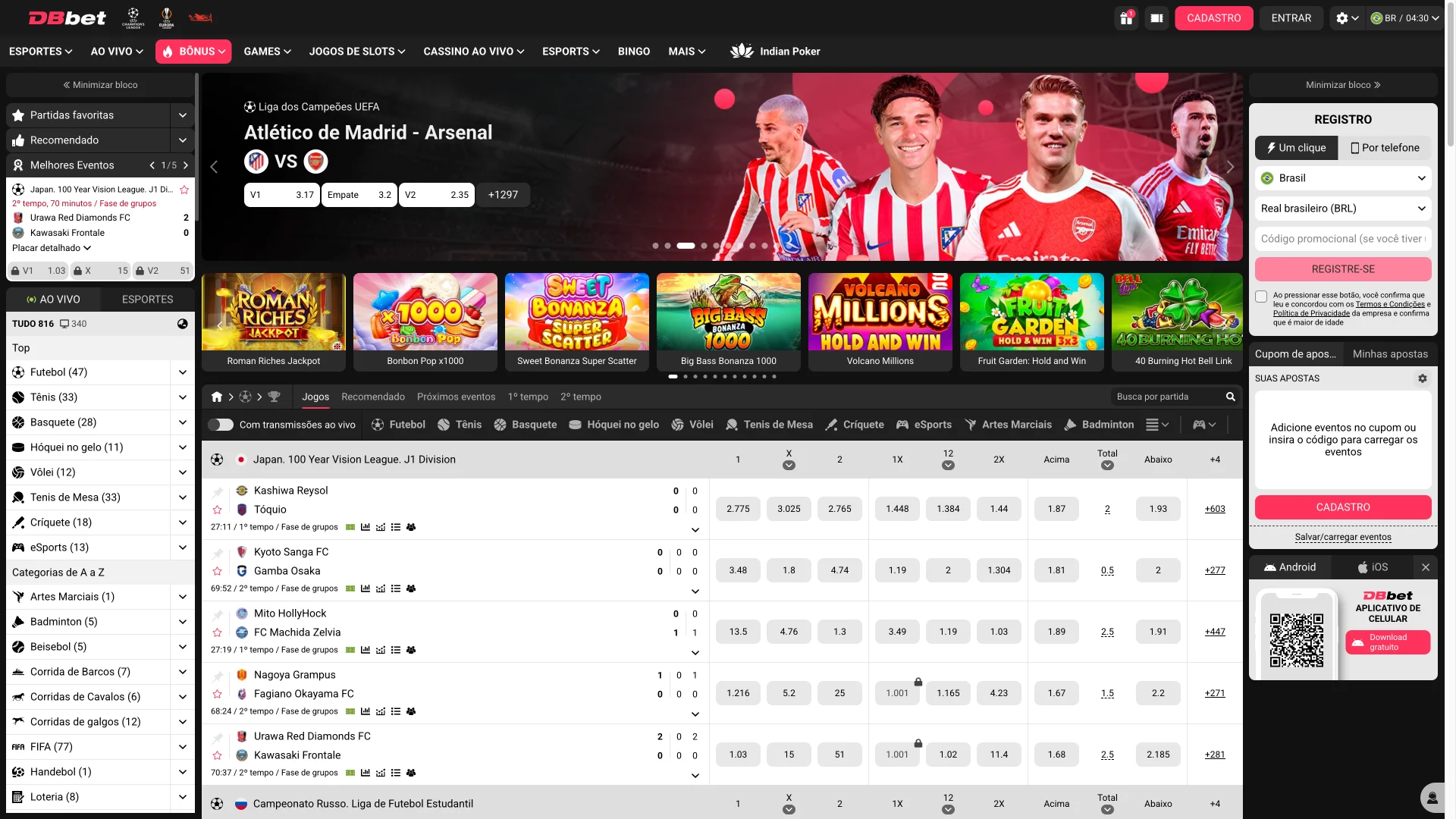 Veja a interface moderna do site DBBet.